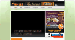 Desktop Screenshot of krculica.com